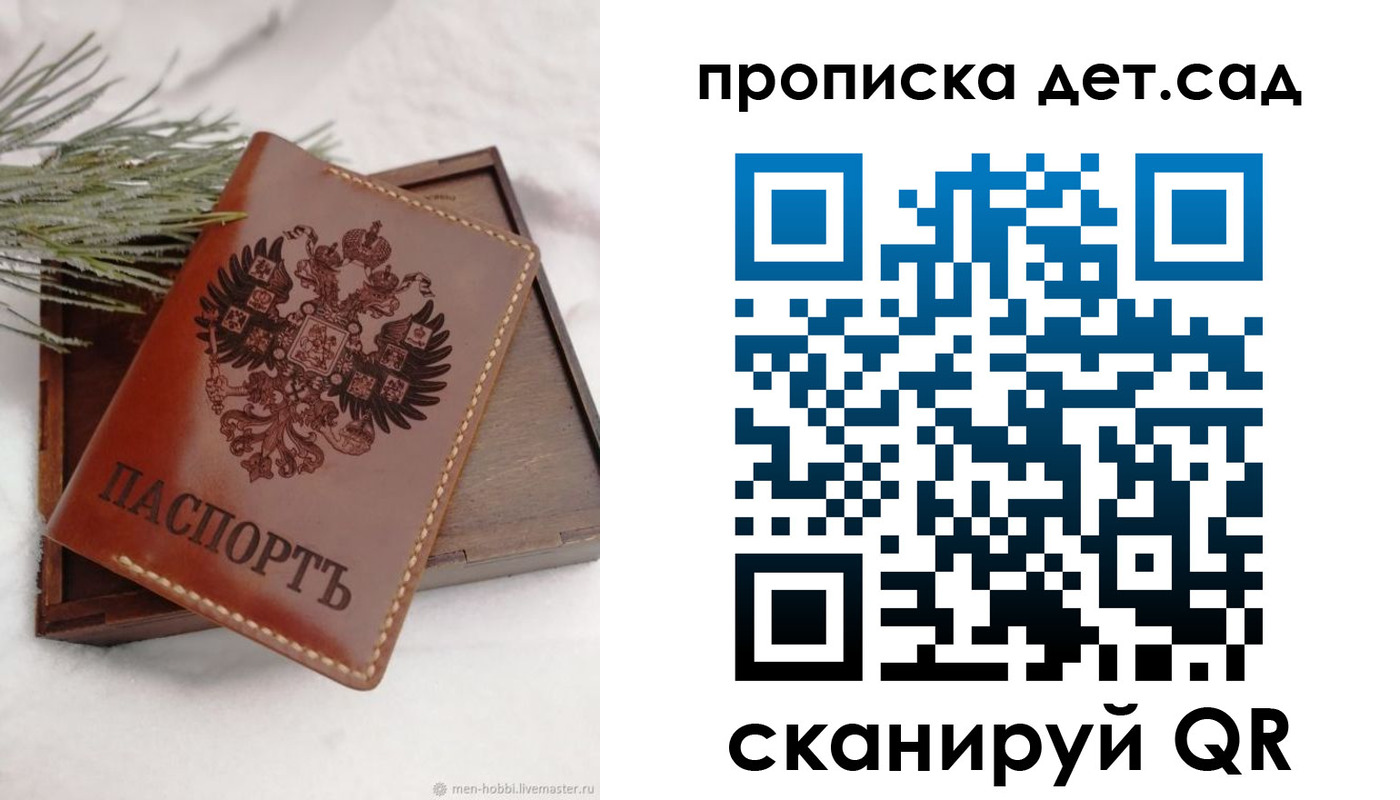 регистрация в Вязниках