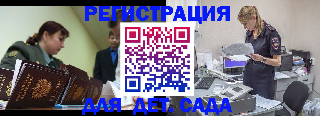 временная регистрация в квартире в Вязниках